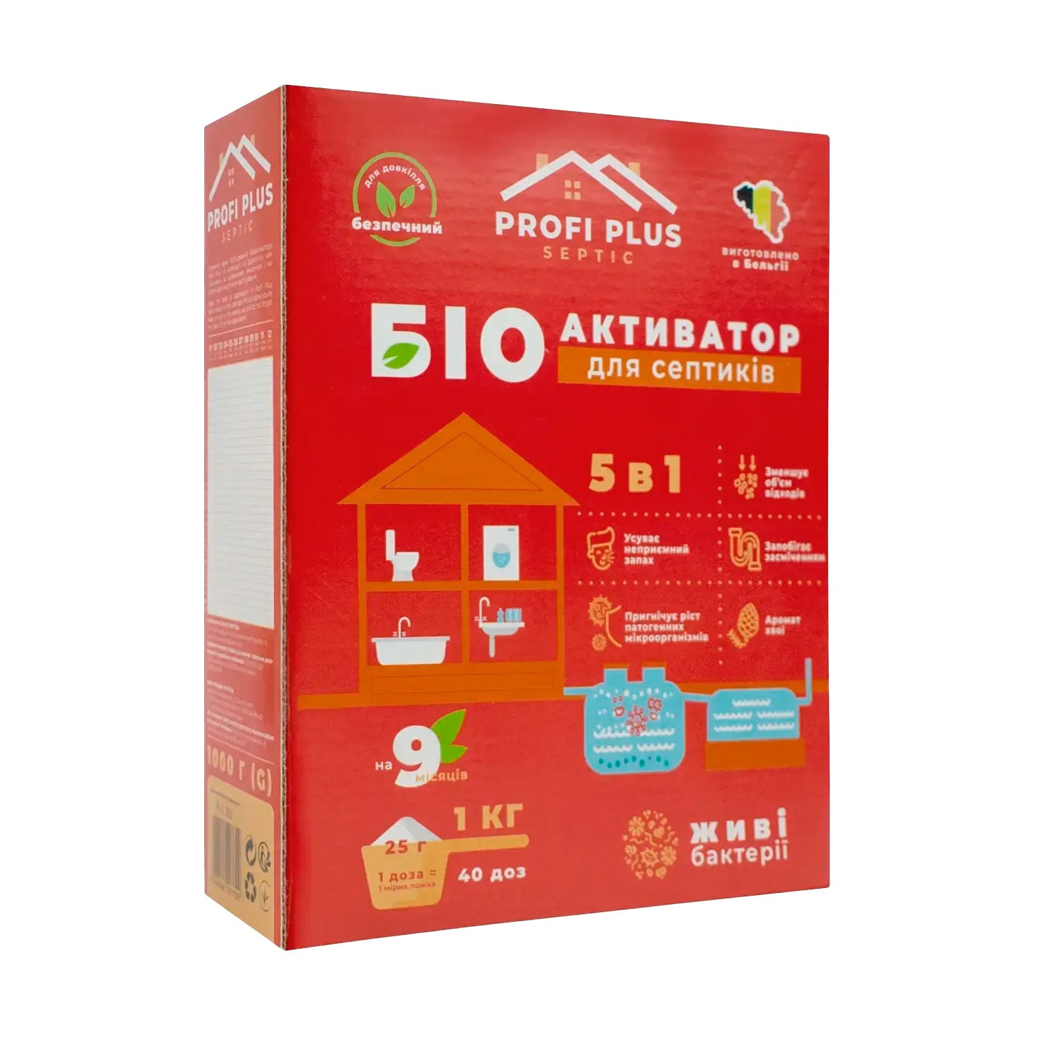 Уцінка! Біоактиватор для септиків Profi Plus Septic 5 в 1, 1 кг